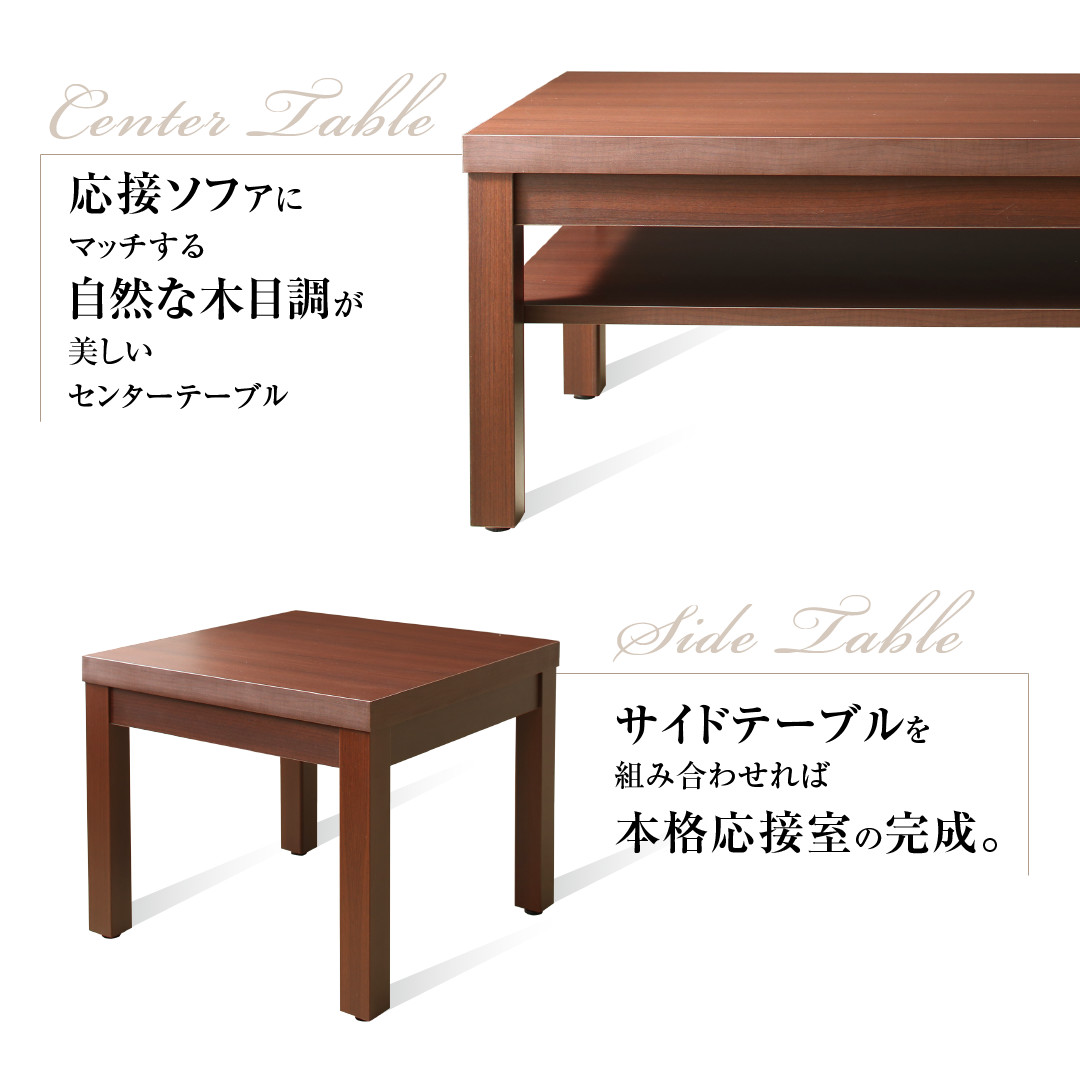 テーブルセットもあり レザー＆木肘デザインの高級応接ソファセット 4